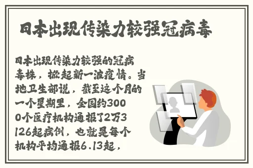 八重神子腿部功夫娴熟游戏